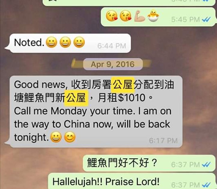 A phone message dated 9 April 2016: the Housing Authority has allocated a new public flat in Yau Tong, Lei Yue Mun. The reply reads: Hallelujah!! Praise Lord!